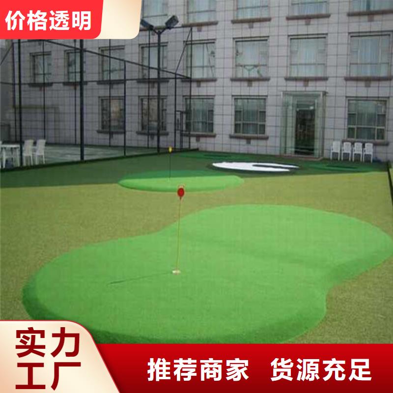 人造草坪_硅PU球场货到付款