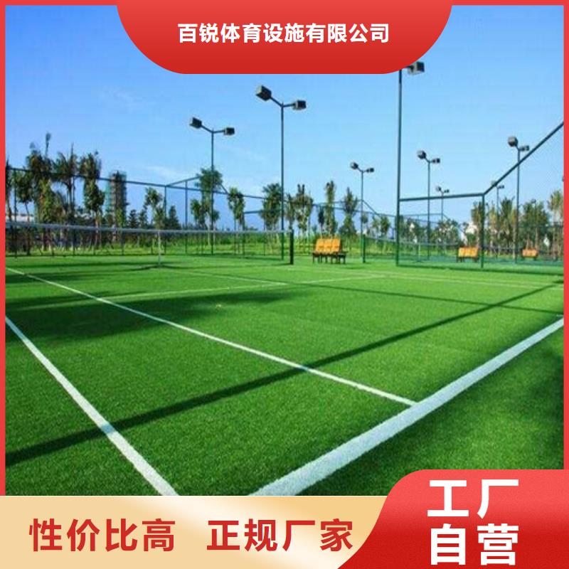 人造草坪 硅PU足球场产地货源