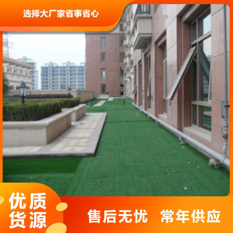 人造草坪陶瓷防品牌专营