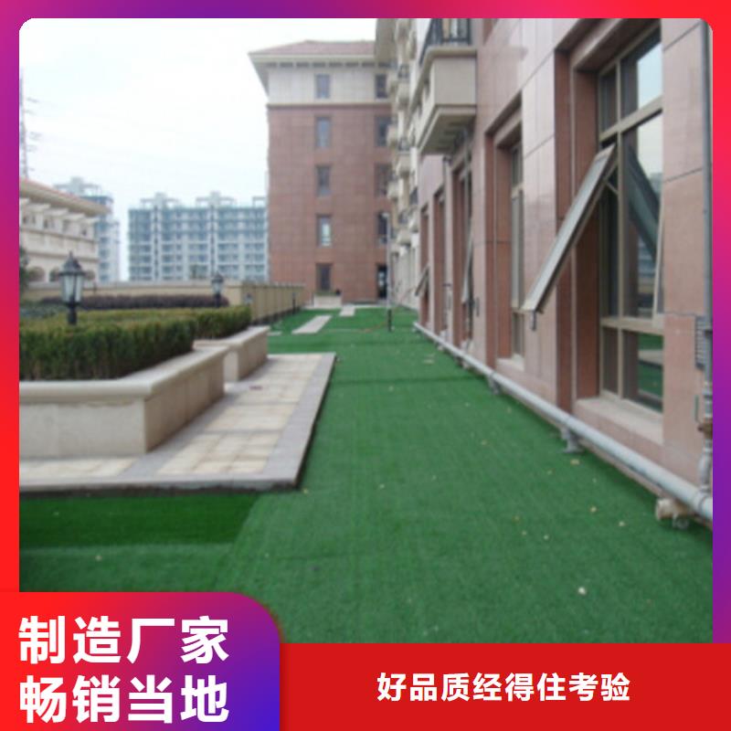 人造草坪,公园塑胶跑道用品质赢得客户信赖