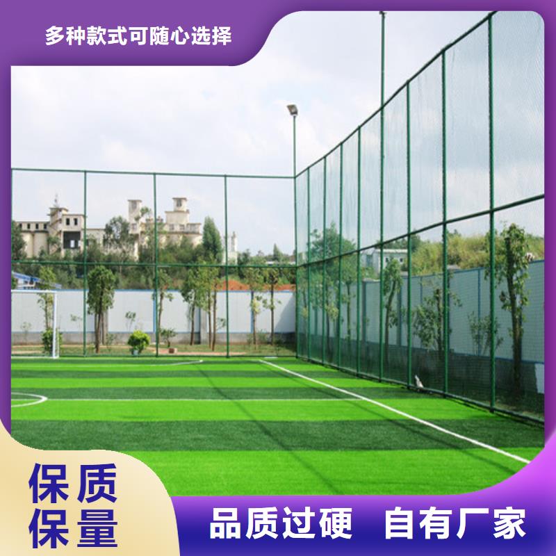 人造草坪塑胶跑道价格地道