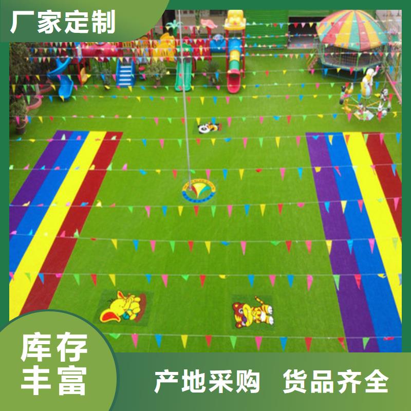 人造草坪-塑胶跑道定制批发