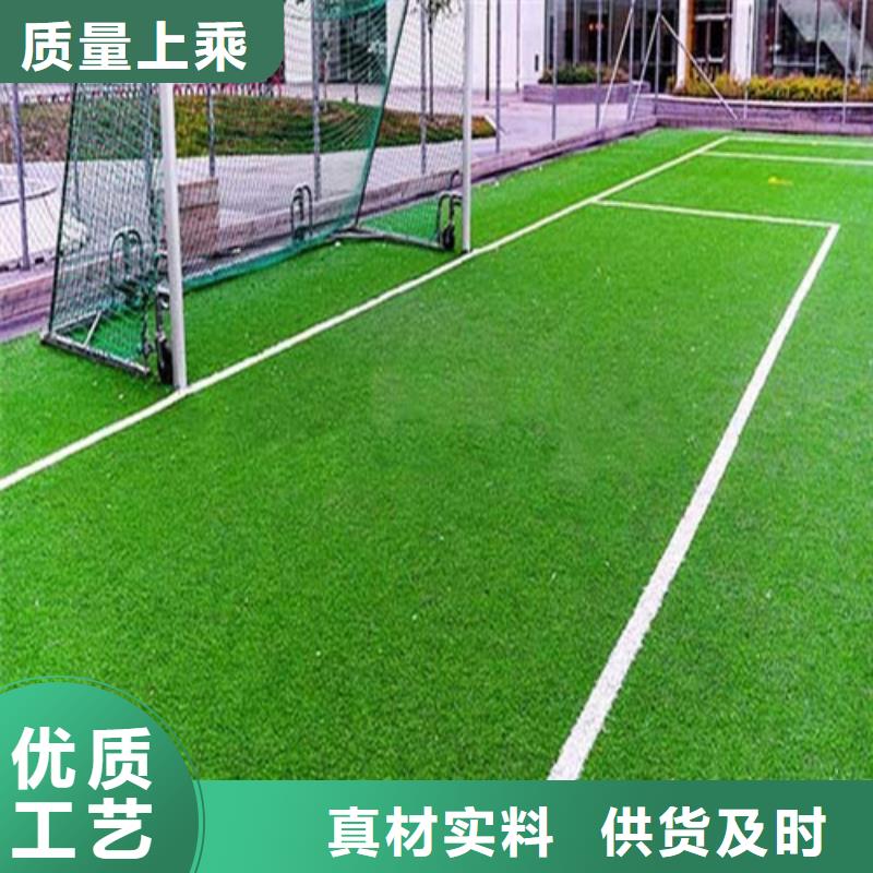 人造草坪塑胶跑道厂家销售