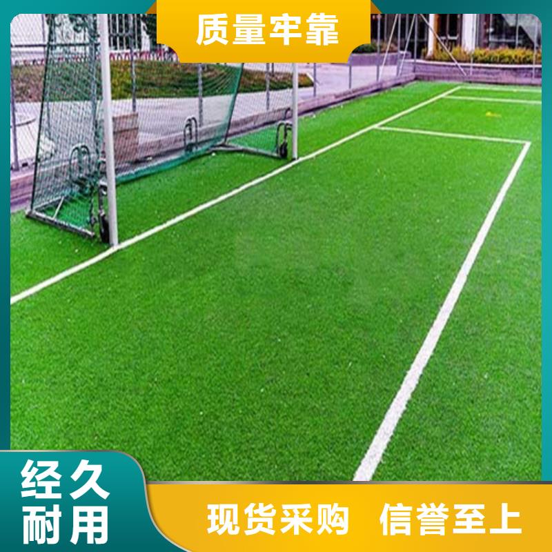 人造草坪陶瓷防资质认证