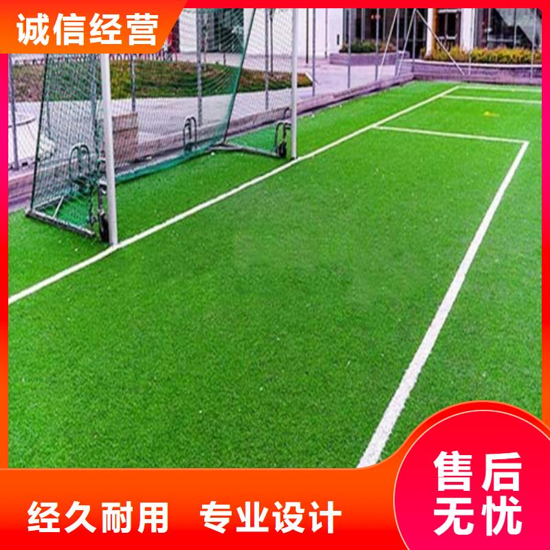 人造草坪公园塑胶跑道适用场景