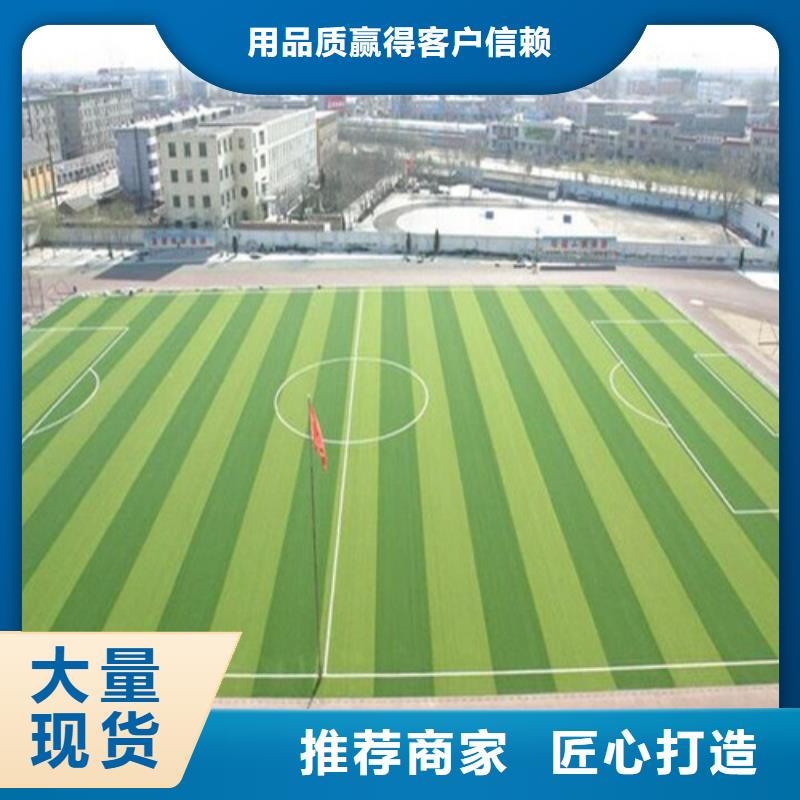 幼儿园地坪视频-幼儿园地坪-百锐体育设施(聊城市分公司)服务区域茌平|阳谷|济宁|青岛|潍坊|滨州|德州|莱芜