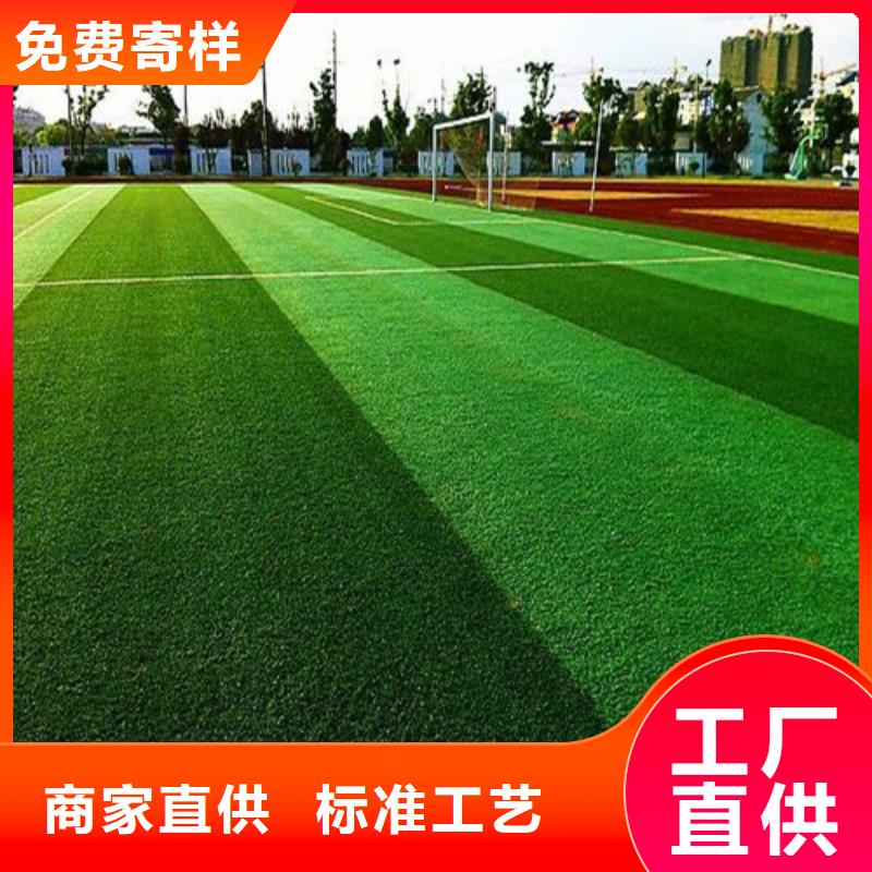 幼儿园地坪视频-幼儿园地坪-百锐体育设施(聊城市分公司)服务区域茌平|阳谷|济宁|青岛|潍坊|滨州|德州|莱芜