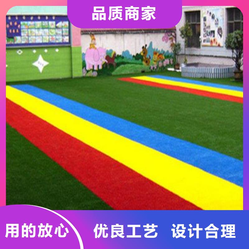 人造草坪塑胶跑道来图定制量大从优