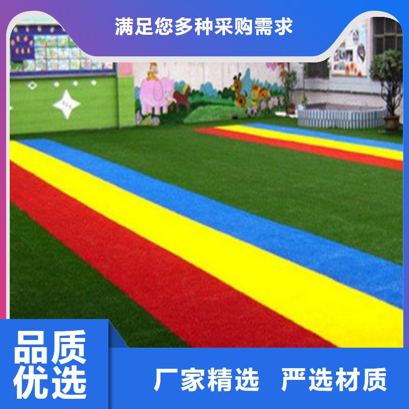 【人造草坪】-塑胶跑道产品优良