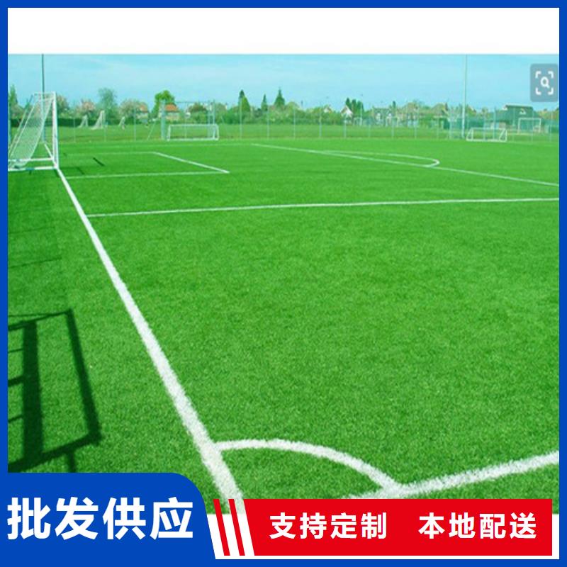  人造草坪厂家直销供货稳定