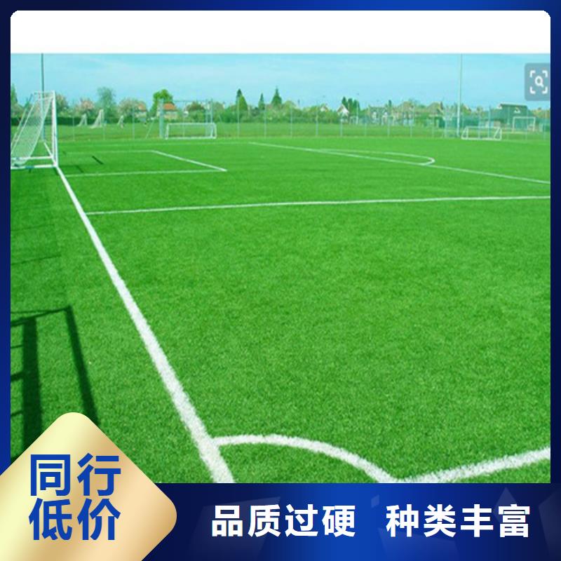 人造草坪 【硅pu篮球场】优选厂家