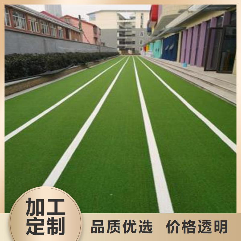 人造草坪塑胶跑道厂家规格全