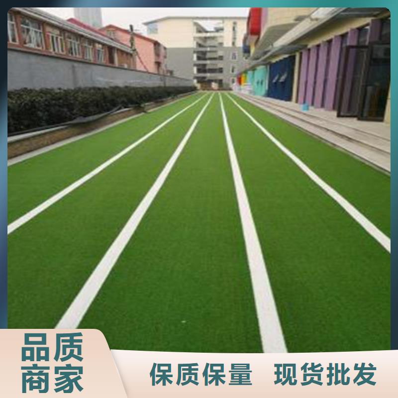 幼儿园地坪视频-幼儿园地坪-百锐体育设施(聊城市分公司)服务区域茌平|阳谷|济宁|青岛|潍坊|滨州|德州|莱芜