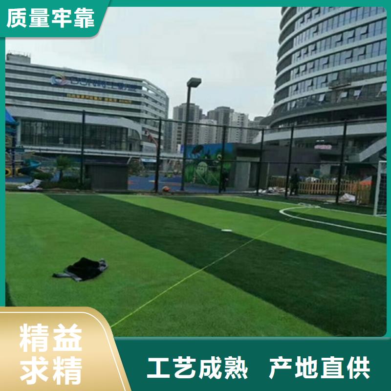 人造草坪硅PU球场根据要求定制