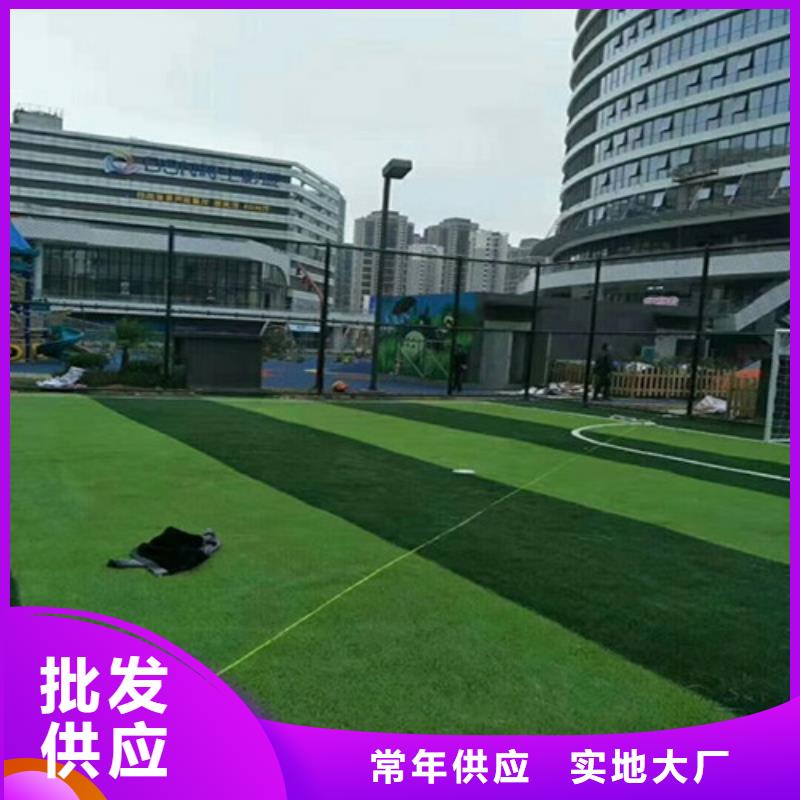 人造草坪-硅pu篮球场支持加工定制
