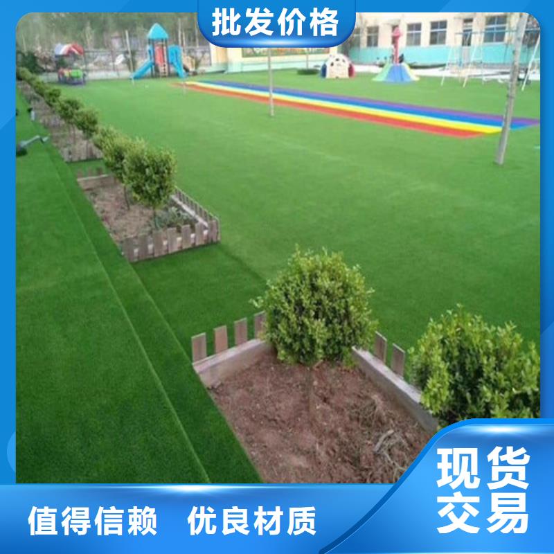 幼儿园地坪视频-安定|渭源|白银|陇南|武威|嘉峪关|平凉|金昌幼儿园地坪实力见证-百锐体育设施(定西市分公司)