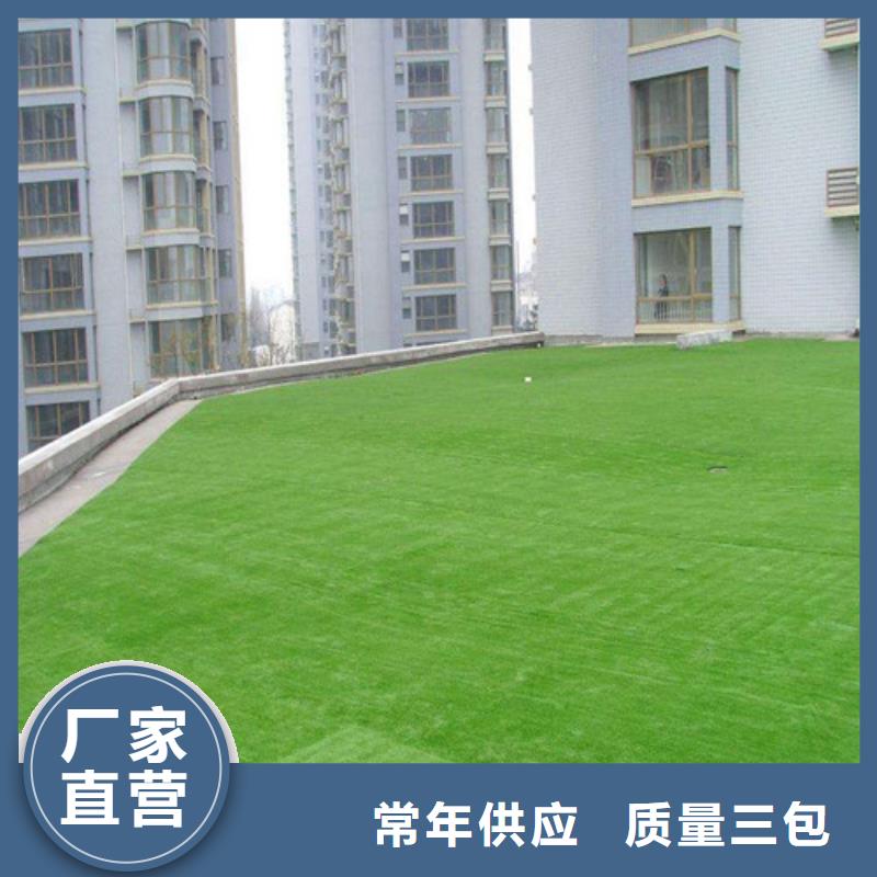  人造草坪质检严格