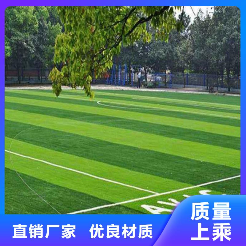 人造草坪-塑胶球场低价货源