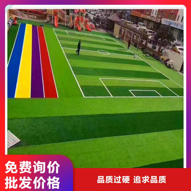 人造草坪健身步道细节展示