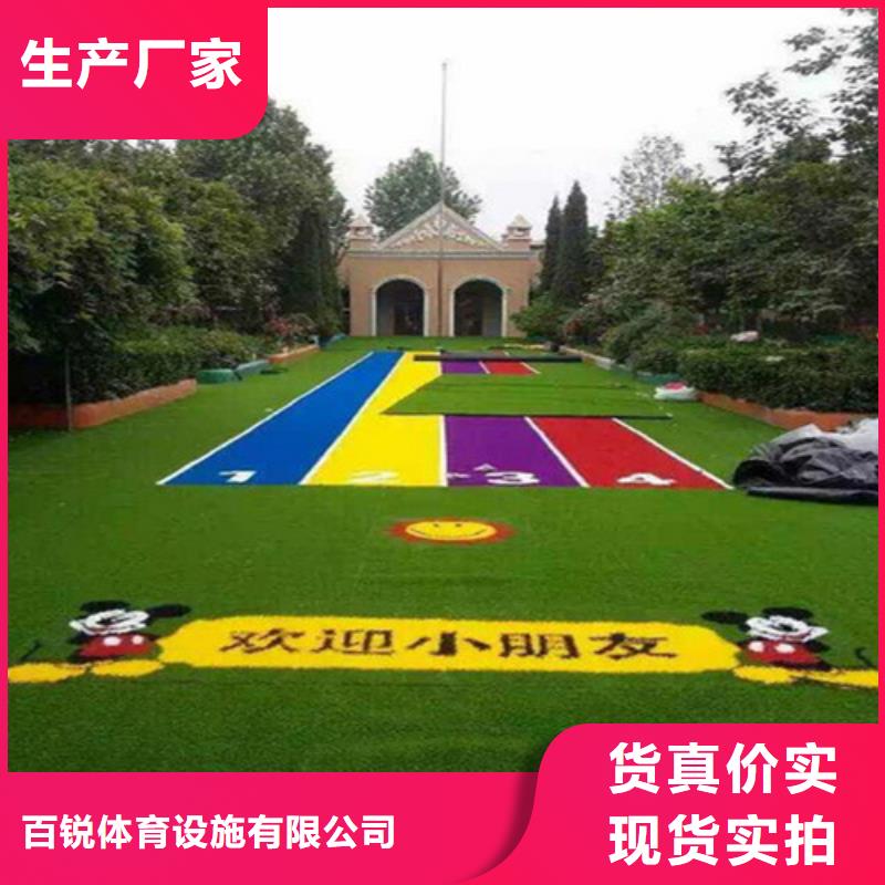 人造草坪幼儿园足球场好货直供