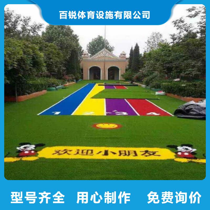  人造草坪快速报价