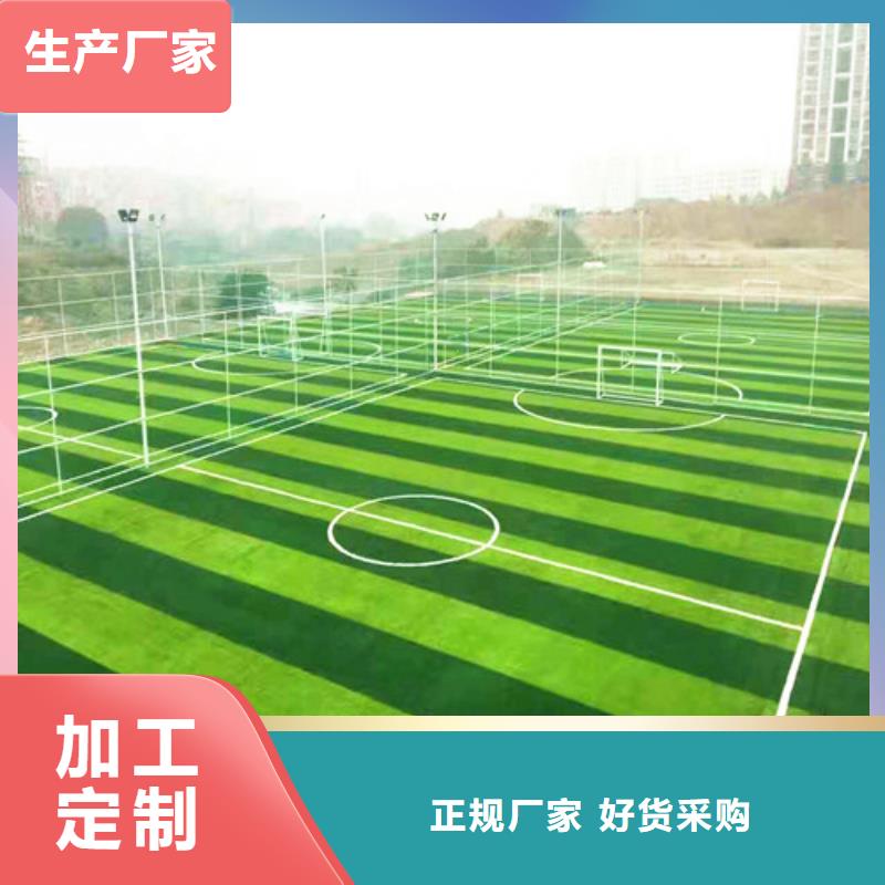 人造草坪-陶瓷防源头工厂