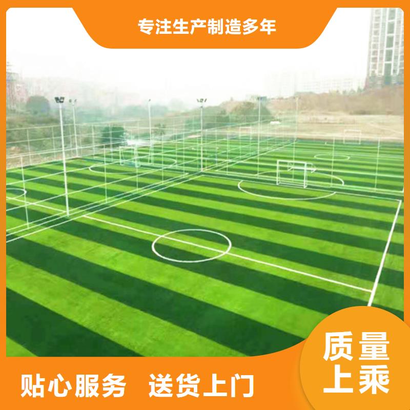 幼儿园地坪视频-幼儿园地坪-百锐体育设施(聊城市分公司)服务区域茌平|阳谷|济宁|青岛|潍坊|滨州|德州|莱芜