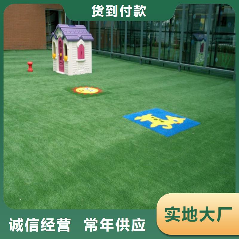 人造草坪陶瓷防品牌专营