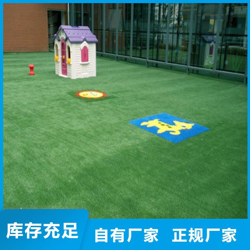 人造草坪水性硅pu材料专业供货品质管控