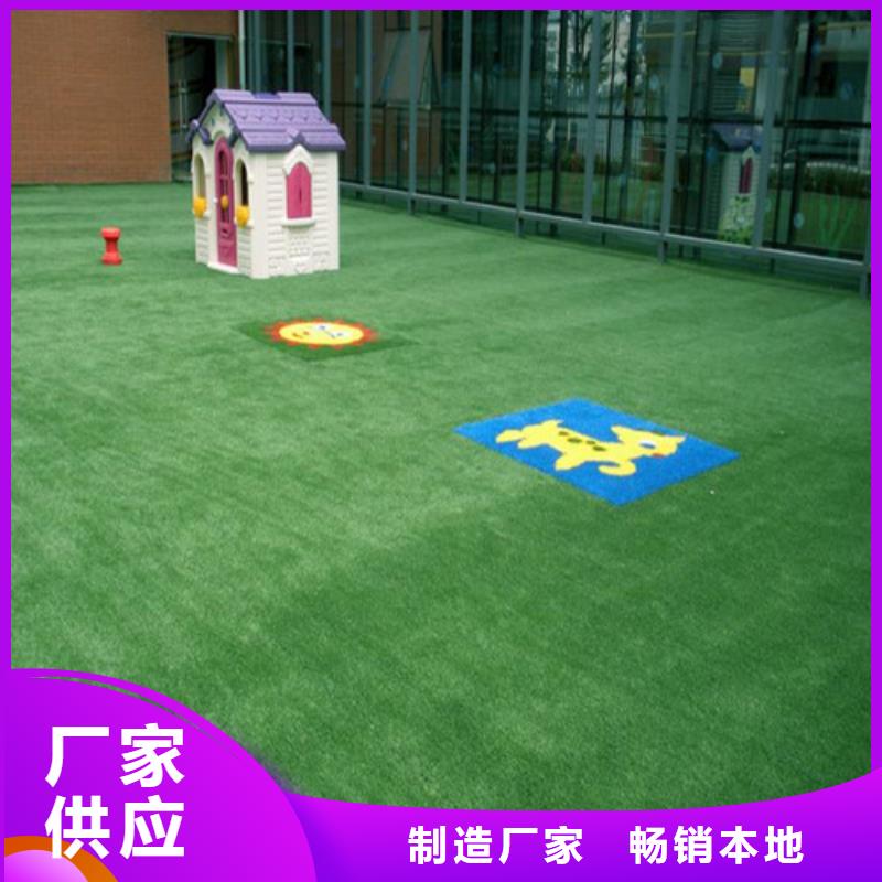 人造草坪仿真草皮专业品质