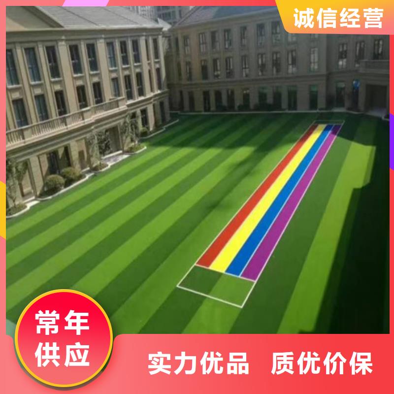 幼儿园地坪视频-安定|渭源|白银|陇南|武威|嘉峪关|平凉|金昌幼儿园地坪实力见证-百锐体育设施(定西市分公司)