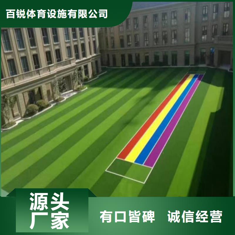 人造草坪,户外游乐场跑道工厂批发