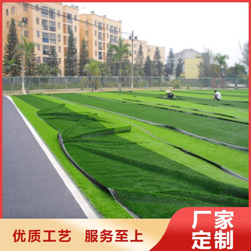 人造草坪健身步道实力才是硬道理