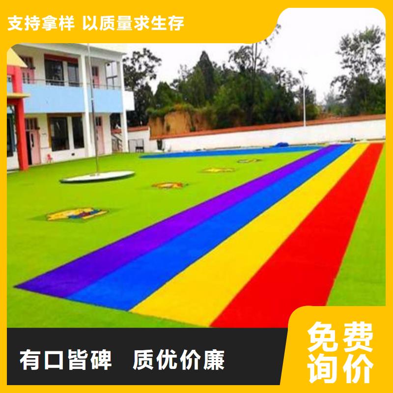 人造草坪健身步道实力才是硬道理