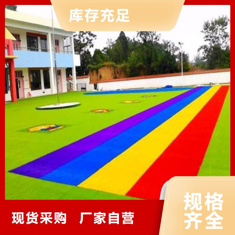 人造草坪塑胶跑道厂家销售