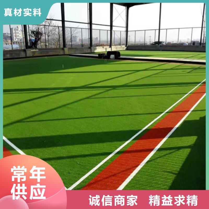人造草坪健身步道实力才是硬道理