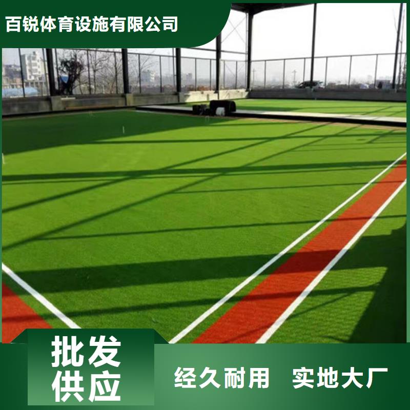 人造草坪-陶瓷防源头工厂