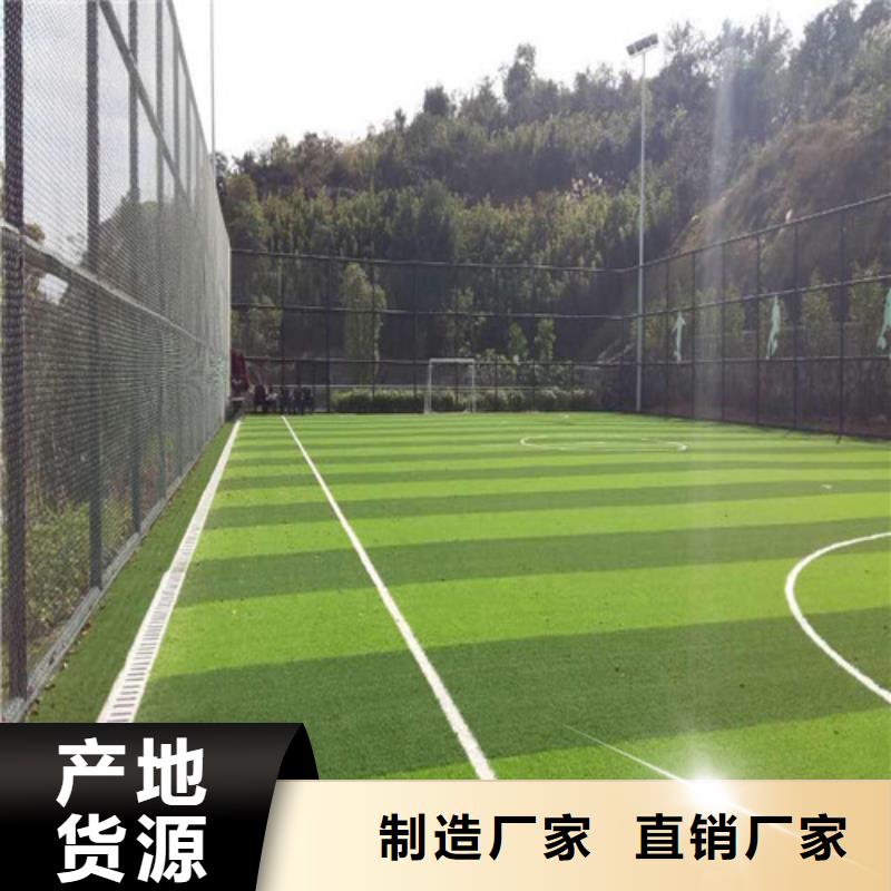 人造草坪-陶瓷防源头工厂