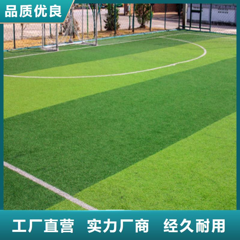 人造草坪-陶瓷防源头工厂