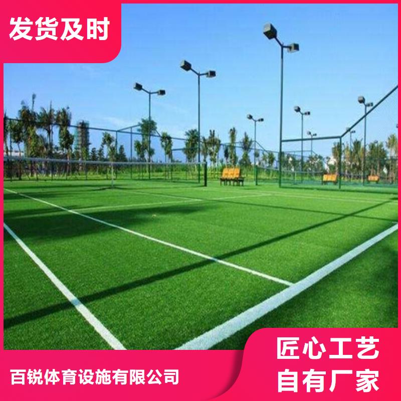 人造草坪-陶瓷防源头工厂