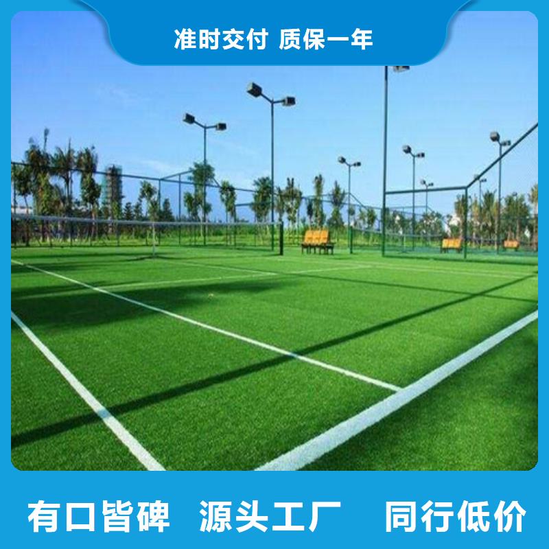 人造草坪陶瓷防品牌专营
