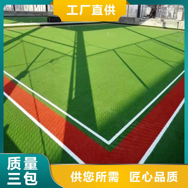 【人造草坪】-塑胶跑道产品优良