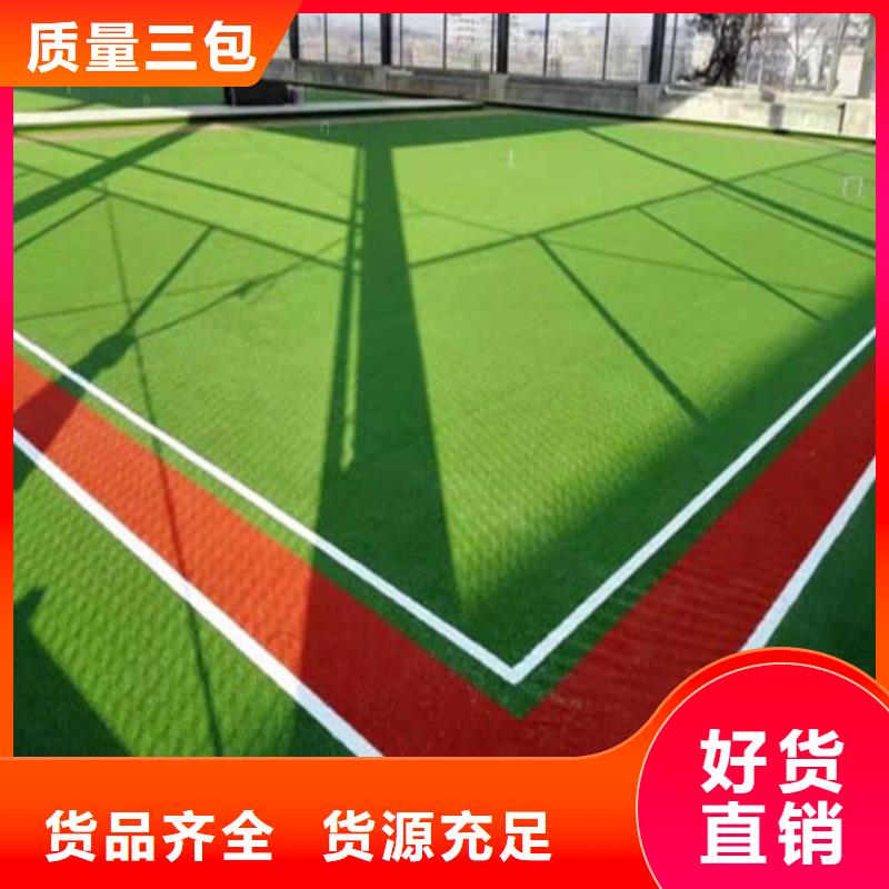 人造草坪-塑胶球场低价货源