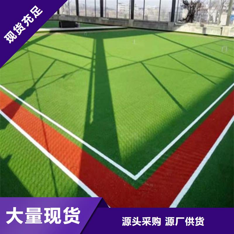 人造草坪陶瓷防品牌专营
