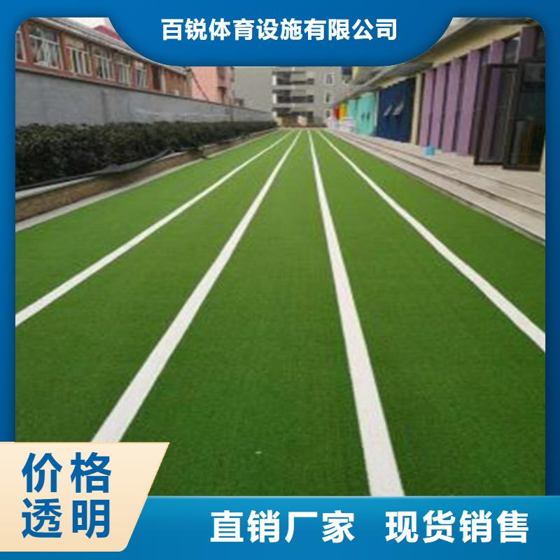 人造草坪健身步道细节展示