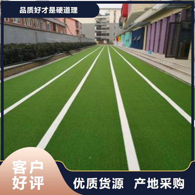 人造草坪-塑胶球场低价货源
