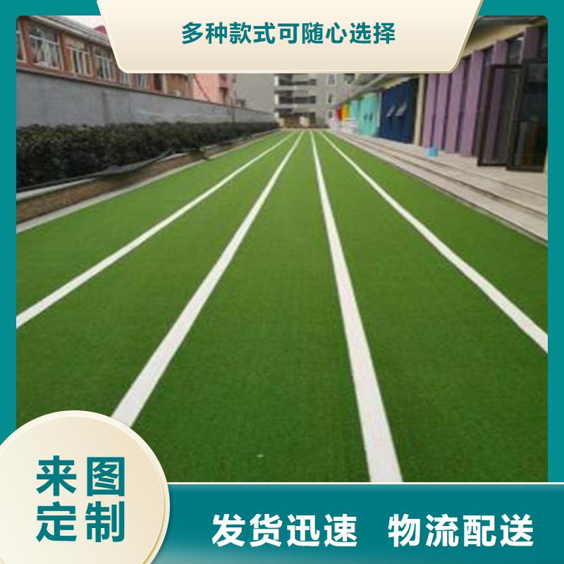 【人造草坪】-塑胶跑道产品优良