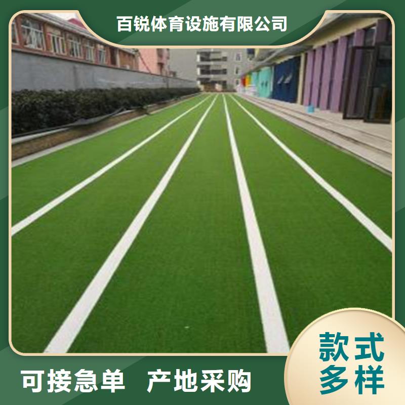 人造草坪陶瓷防品牌专营