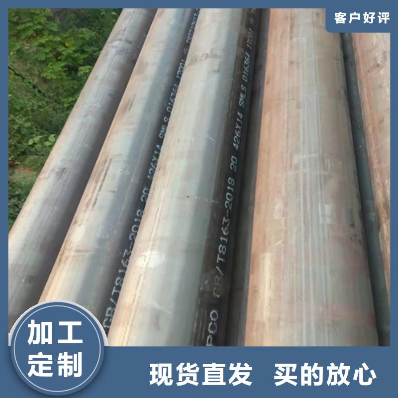 无缝钢管无缝钢管价格厂家销售