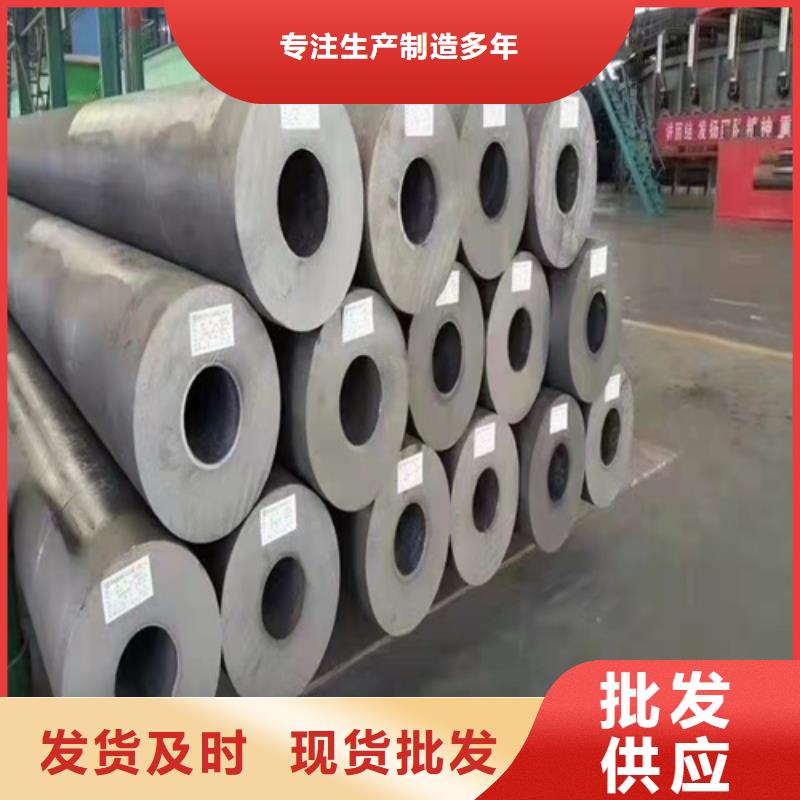 无缝钢管_圆钢货到付款